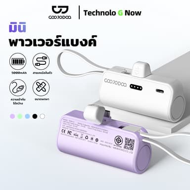 GOOJODOQ 5000mAh Mini Power Bank การชั่งน้ําหนักประมาณ 100 กรัมสายเคเบิล LN ในตัวและปลั๊ก Type-C ไร้สายเคเบิล