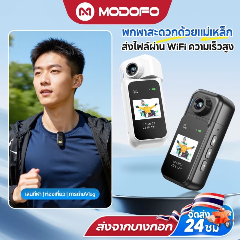 MODOFO H91 กล้องแอคชั่น 30fps กล้องโกโปร กันน้ำ30m หน้าจอสัมผัส WiFi Action Camera กล้องติดหมวกกันน็อค