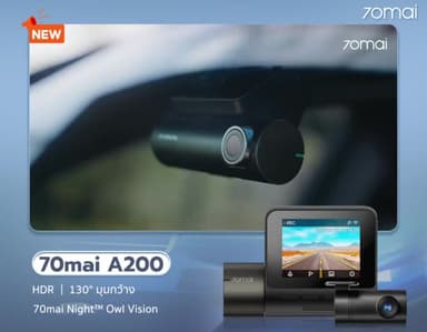 70mai Dash Cam A200 1080P HDR+กล้องหลัง กล้องติดรถยนต์อัฉริยะ 130 °องศามุมกว้าง การ พอร์ต Type-C