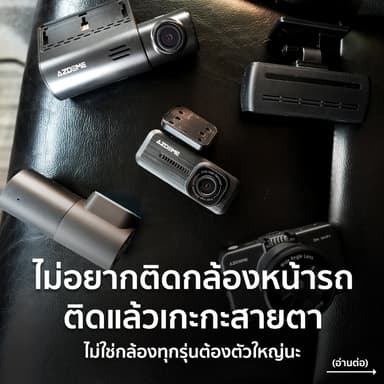 *ติดตั้งฟรี* AZDOME M200 กล้องติดรถ 1080P Full HD มุมกว้าง 150 องศา WIFI ทนแดดสูงด้วย Capacitor รับประกัน 1 ปี
