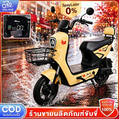 【กันน้ำ IP 66】จักรยานไฟฟ้า 48V12A 580W เวลาใช้งานแบตเตอรี่นาน LED ไฟหน้า NFC ปลดล็อก ไฟสัญญาณเลี้ยว