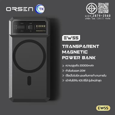 Orsen EW55 By eloop Magnetic Wireless Power Bank 20,000 mAh 20W แบตสำรองชาร์จไร้สาย