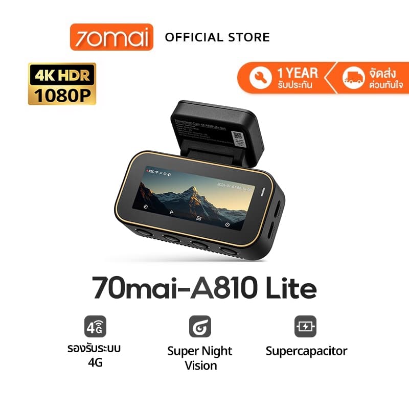 70mai Dash Cam 4K A810 Lite Dual-Vision 30 FPS Car Camera RC21 Supercapacitor wifi กล้องติดรถยนต์