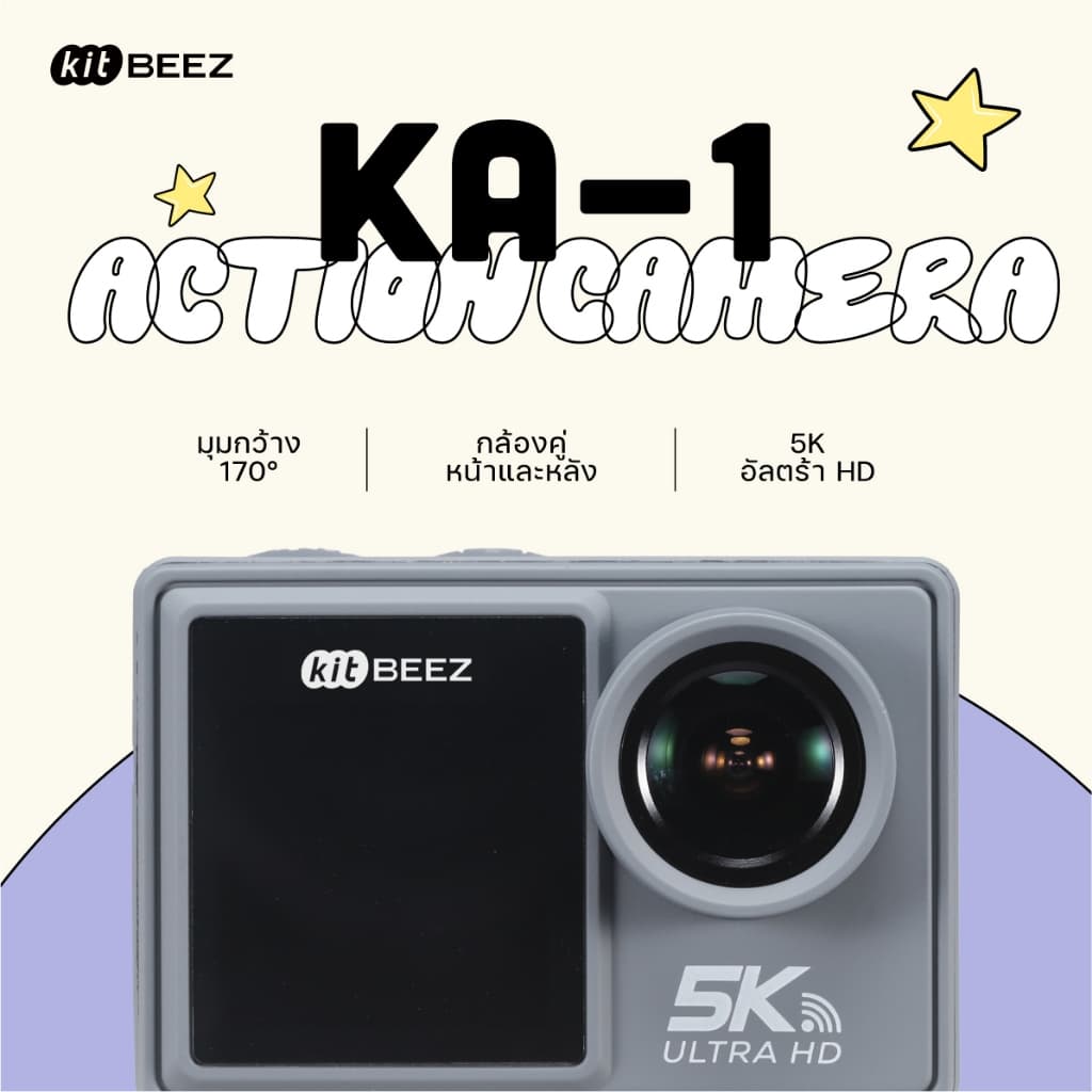 KiTBEEZ KA-1 กล้องแอคชั่น กล้องโกโปร กันน้ำกันสั่น หน้าจอสัมผัส 5K 30fps WiFi Gopro Action Camera กล้องติดหมวกกันน็อค