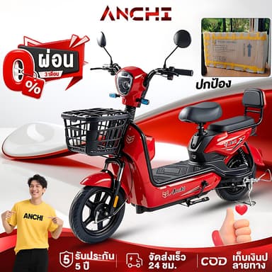 [ผ่อน 0%]Anchi จักรยานไฟฟ้า 48v แบตเตอรี่ รถไฟฟ้า รถไฟฟ้า แบตเตอรี่ มีกระจกมองหลัง แบตเตอรี่สี่ก้อน
