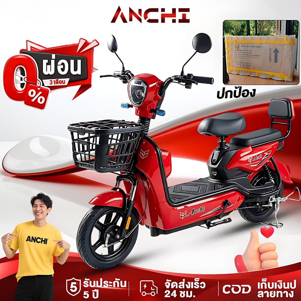 [ผ่อน 0%]Anchi จักรยานไฟฟ้า 48v แบตเตอรี่ รถไฟฟ้า รถไฟฟ้า แบตเตอรี่ มีกระจกมองหลัง แบตเตอรี่สี่ก้อน