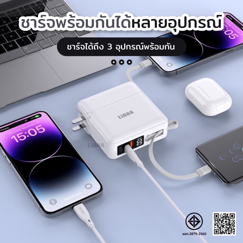 LiBRA Q59 PowerBank 30000mAh พาวเวอร์แบงค์ Fast Charge PD22.5W มีสายชาร์จและขาปลั๊กในตัว หน้าจอ LED