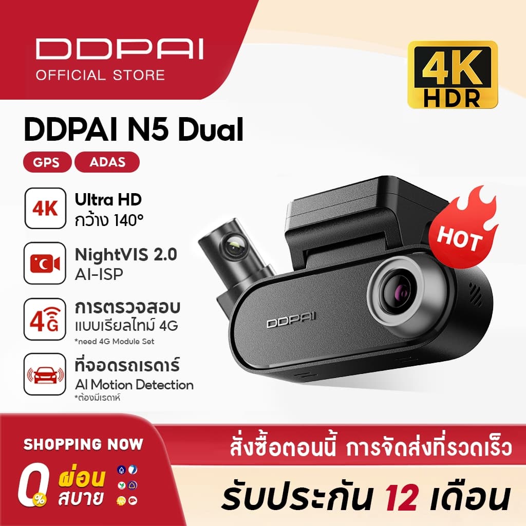 DDPAI N5 Dual Front & Rear Dash Cam 4K+1080P Full HD Car Camera ADASกล้องติดรถยนต์140 °องศามุมกว้าง ความละเอียด 4G